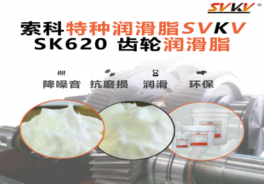 醫(yī)療設(shè)備也講“潤滑術(shù)”？電動病床升降系統(tǒng)，就選索科齒輪潤滑脂！