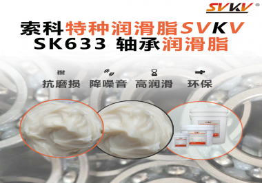 軸承卡頓發(fā)熱？機械制造廠都在用的“長壽命潤滑秘訣”曝光！