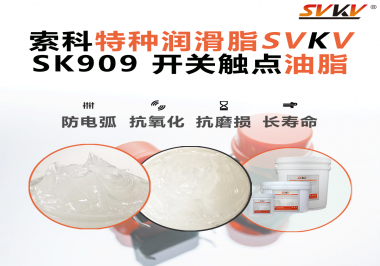 電機觸點壽命翻倍？原來秘訣藏在這層“隱形保護膜”！